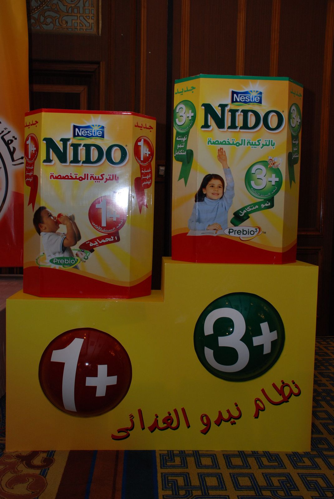 Nido